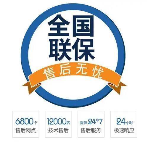 大同德地氏壁挂 炉(DeDietrich)服务中心