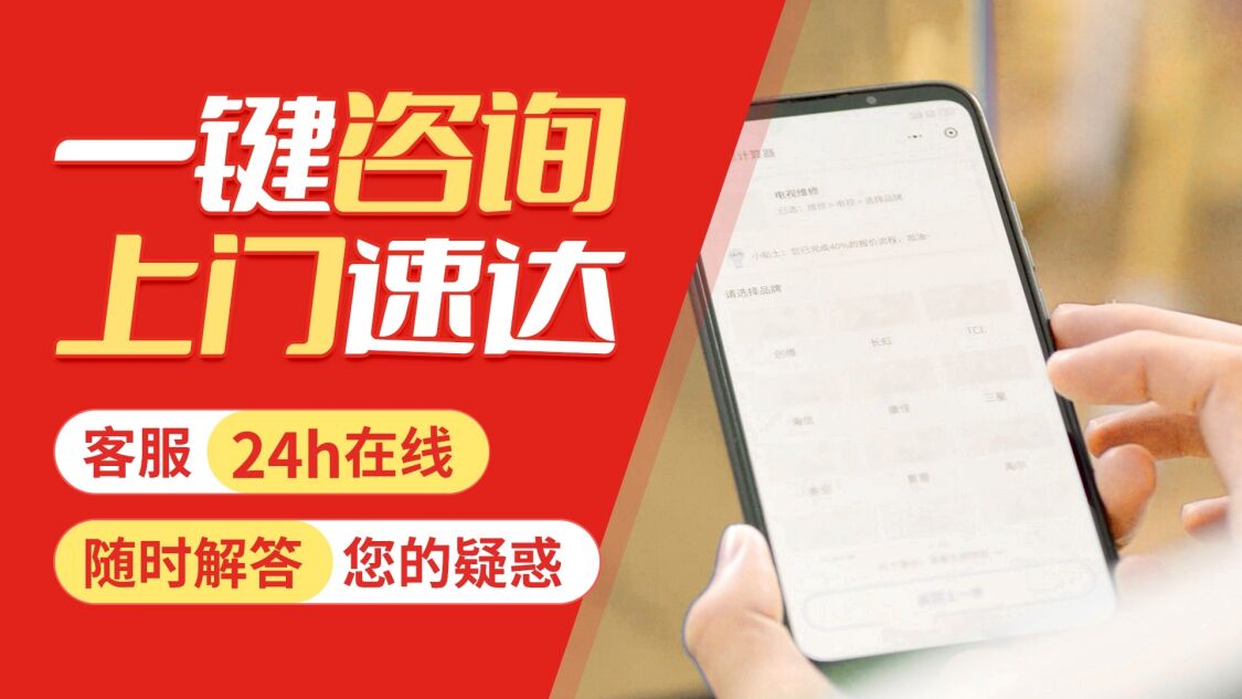 大同德地氏壁挂 炉(DeDietrich)关于我们